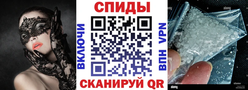 Амфетамин VHQ  Холмск 