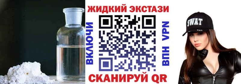 Бутират буратино Холмск