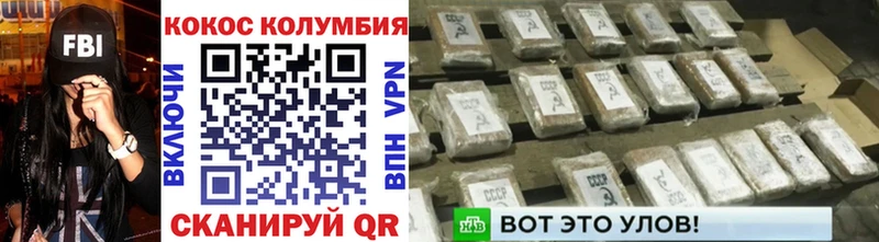 Кокаин 97%  Холмск 