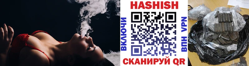ГАШ Cannabis  Холмск 