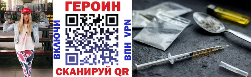 Героин гречка  хочу наркоту  Холмск 