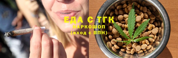 метадон Нефтегорск