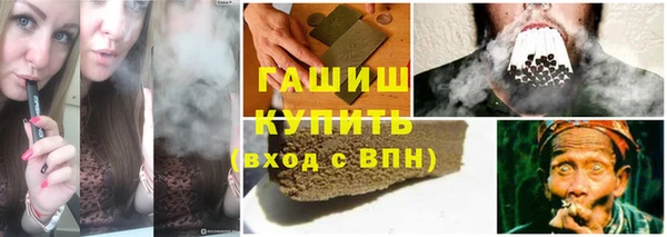 трава Нефтекумск