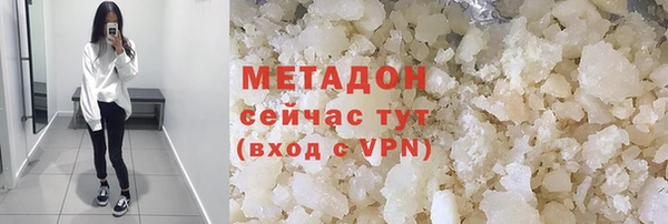 трава Нефтекумск