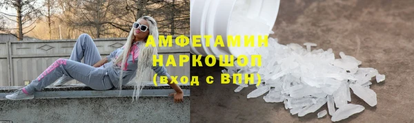 метадон Нефтегорск