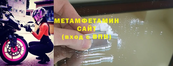 метадон Нефтегорск