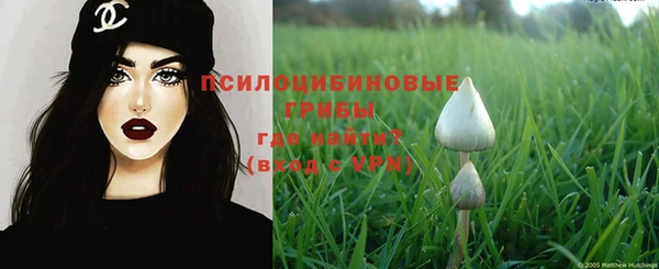 метадон Нефтегорск