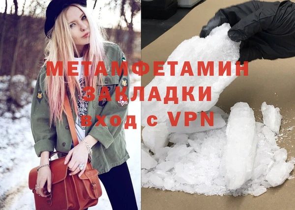 метадон Нефтегорск
