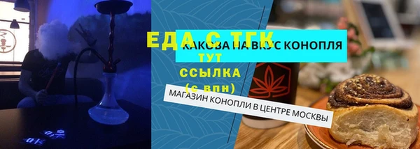 метадон Нефтегорск