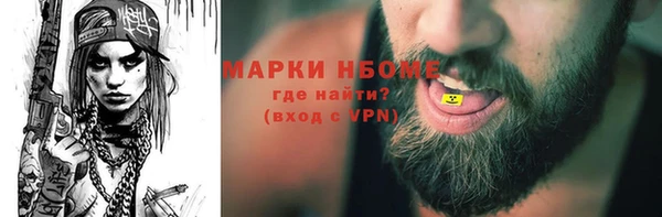 трава Нефтекумск