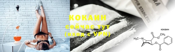 мефедрон VHQ Нея
