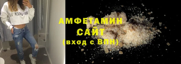 трава Нефтекумск