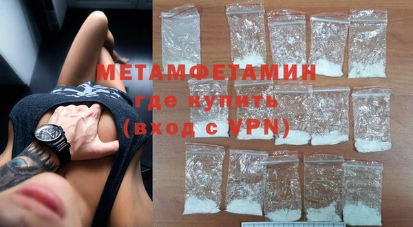 мефедрон VHQ Нея
