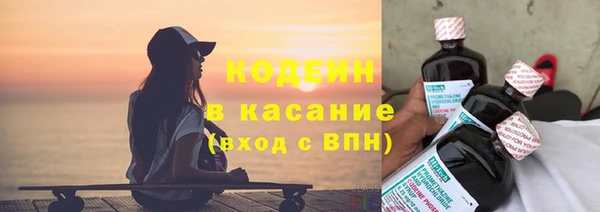 трава Нефтекумск