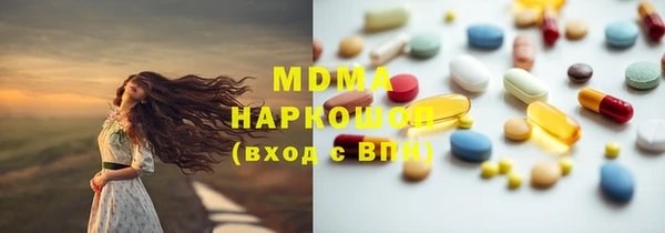 метадон Нефтегорск