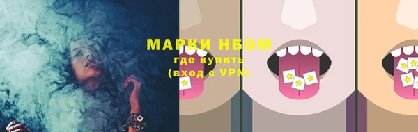 мефедрон VHQ Нея