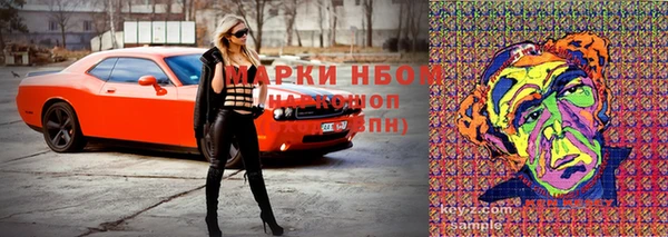 мефедрон VHQ Нея