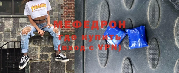 метамфетамин Березники