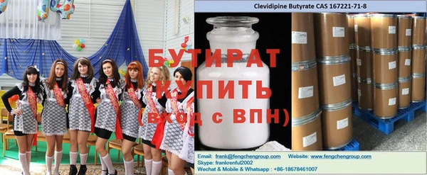 мефедрон VHQ Нея