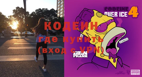 мефедрон VHQ Нея