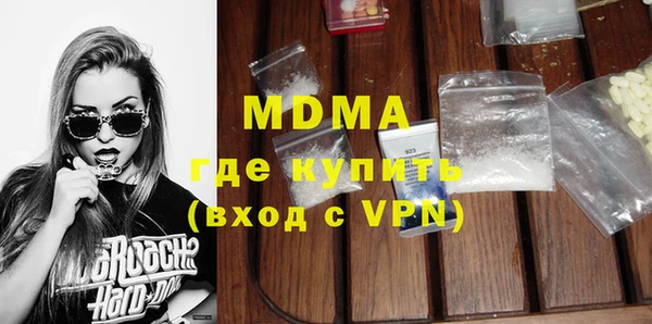 метадон Нефтегорск