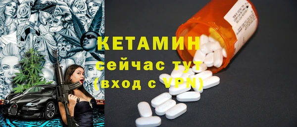 дмт Домодедово