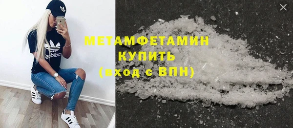 мефедрон VHQ Нея
