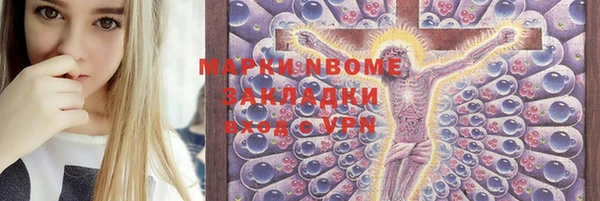 трава Нефтекумск