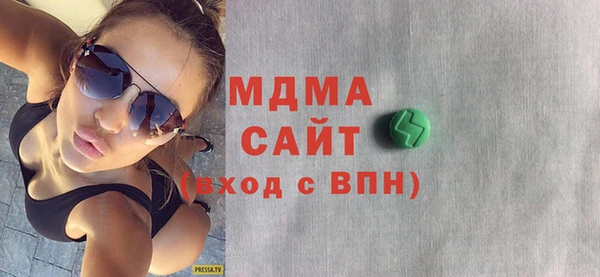 трава Нефтекумск
