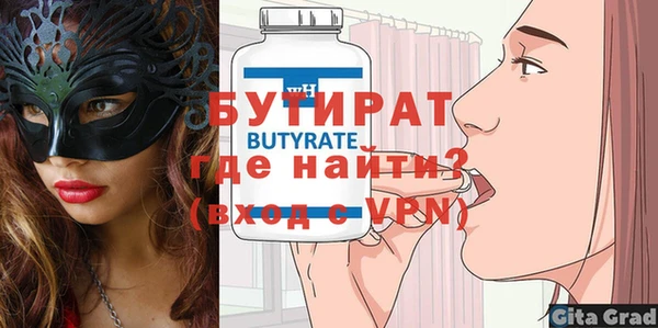 мефедрон VHQ Нея