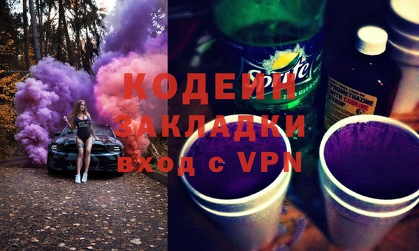 метадон Нефтегорск
