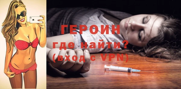 метадон Нефтегорск