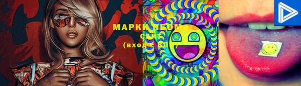 метамфетамин Березники