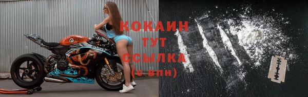 метадон Нефтегорск