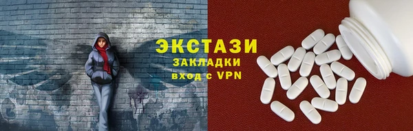 трава Нефтекумск