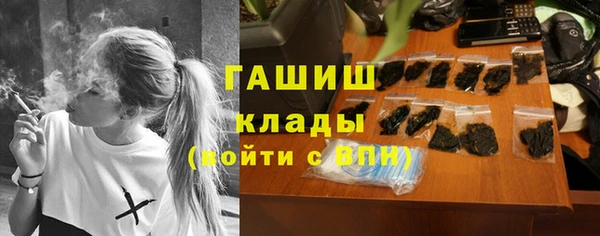 трава Нефтекумск