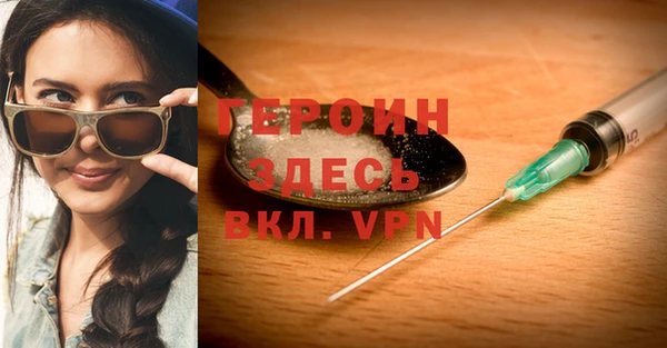 мефедрон VHQ Нея
