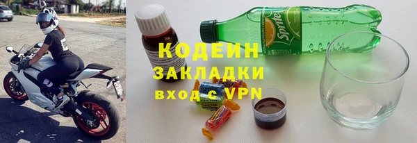 метадон Нефтегорск