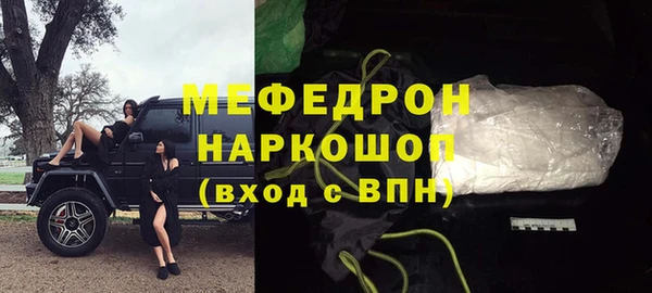 трава Нефтекумск
