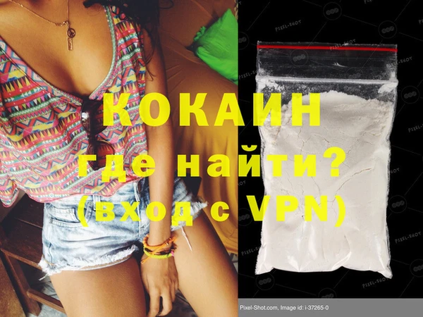 трава Нефтекумск