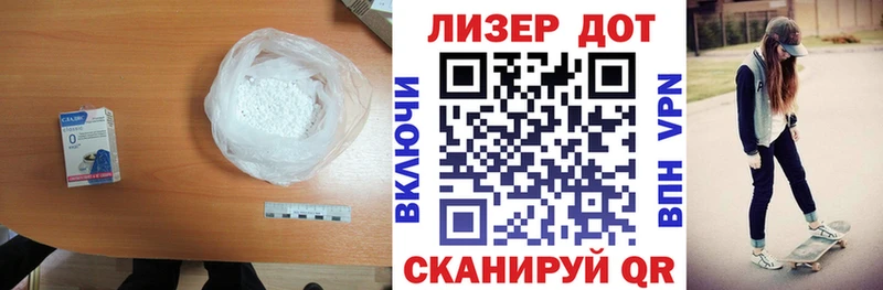 Лсд 25 экстази кислота  Холмск 