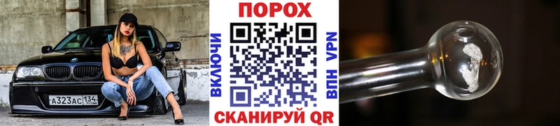 МЕТАМФЕТАМИН пудра  купить наркоту  Холмск 