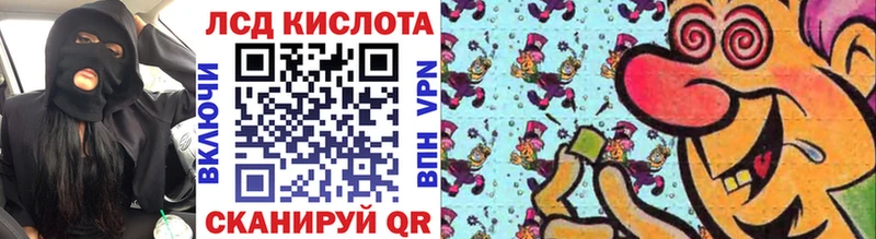 Наркотические марки 1,5мг  купить наркоту  Холмск 