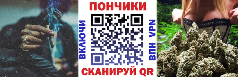 ОМГ ОМГ tor  Холмск  Шишки марихуана планчик  продажа наркотиков 